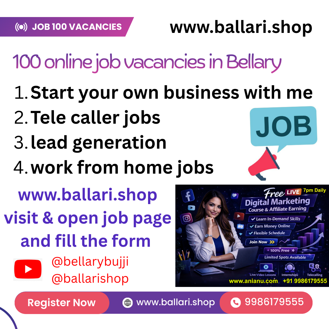 bellary